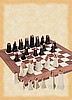Art Deco Plain Theme Chess Set